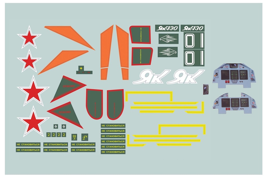 Freewing 70mm Yak-130 Green Decal Set
