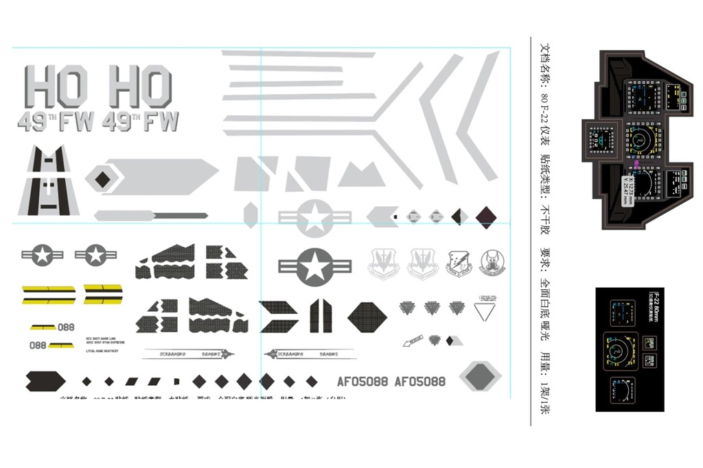 Freewing 80mm F-22 Raptor Decal Sheet