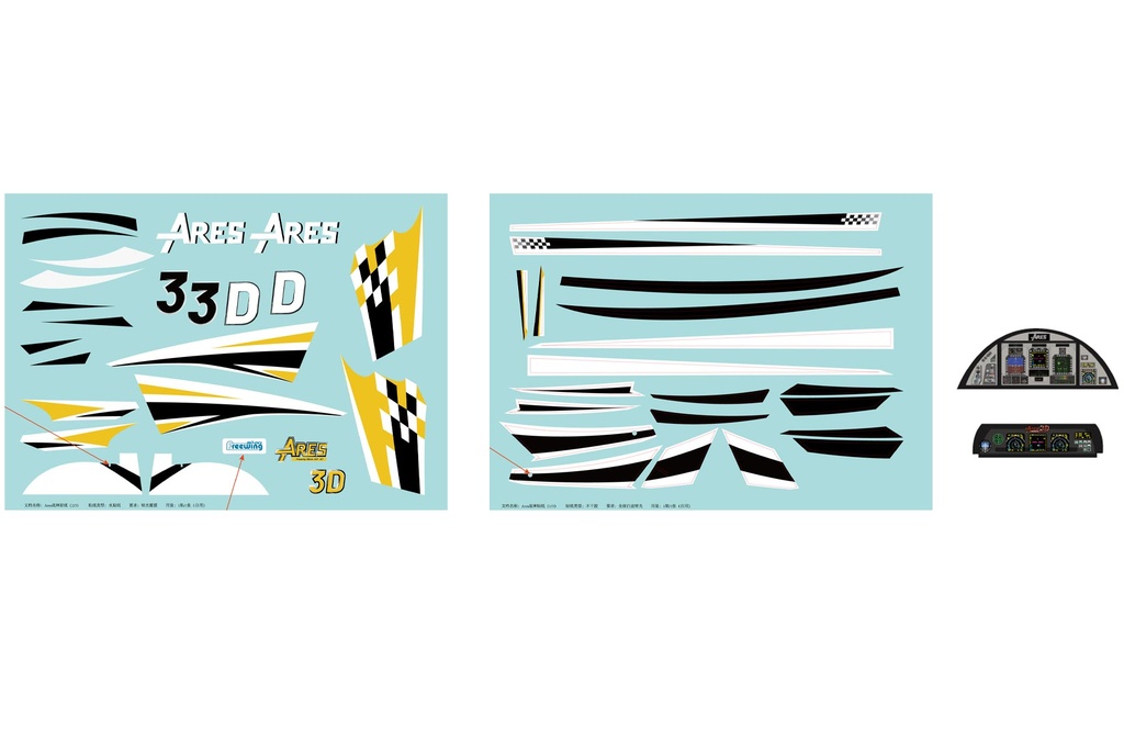 Freewing 90mm EDF Ares 3D Decal Set - Yellow
