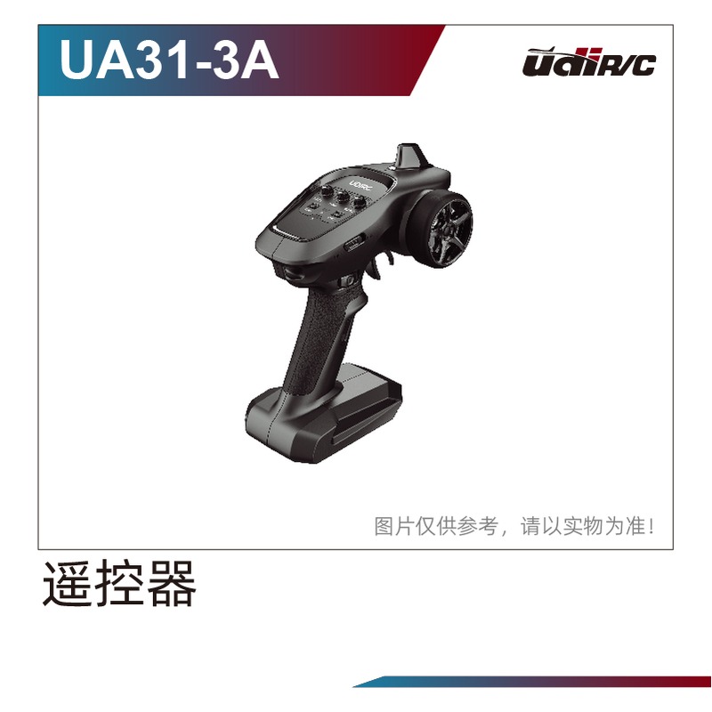 Sender UA31-3A