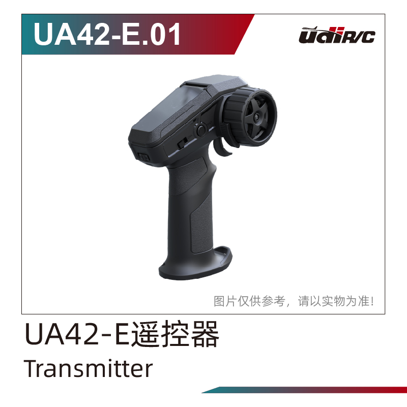 Sender (UA42-E.01)