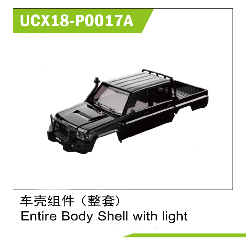 Entire Body Shellwith light