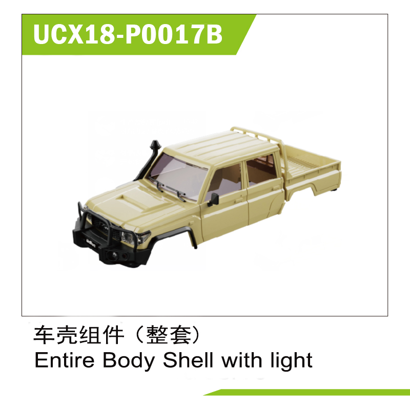 Entire Body Shellwith light