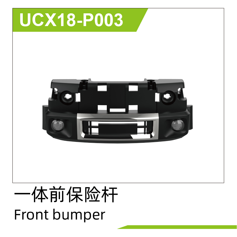 Integrated Front Bumper