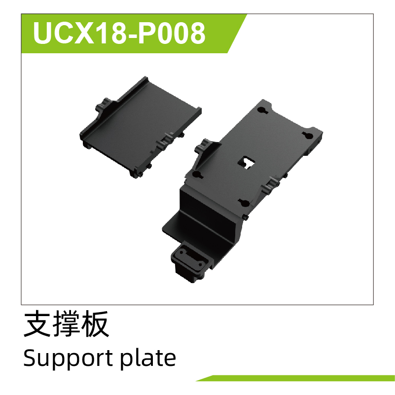 Support plate (2pcs)