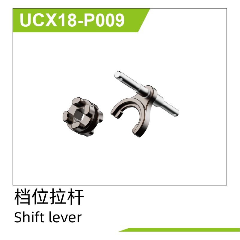 Shift Linkage Rod