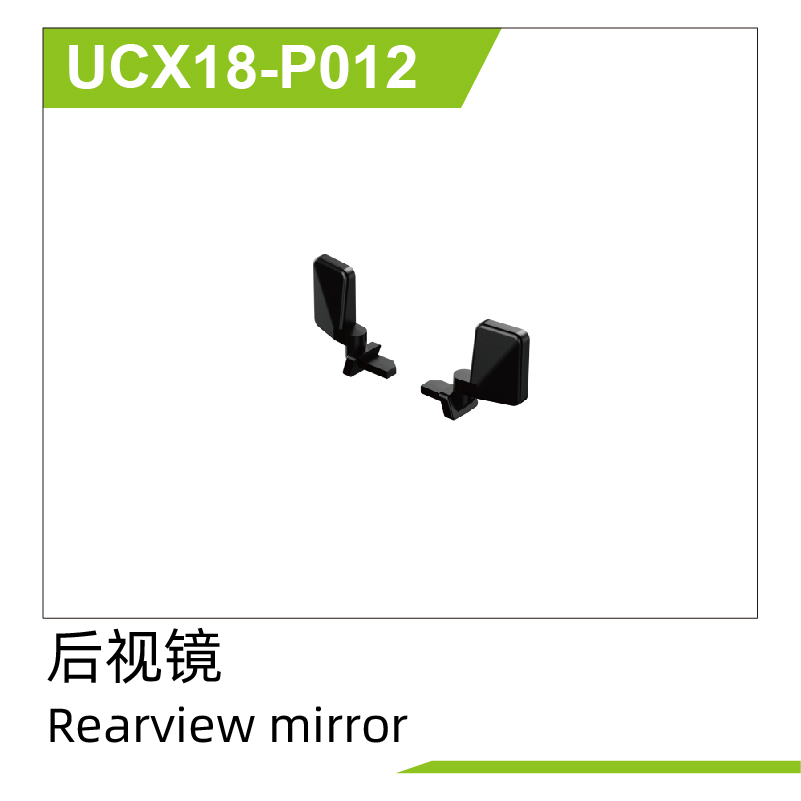 Door Mirror with wiper