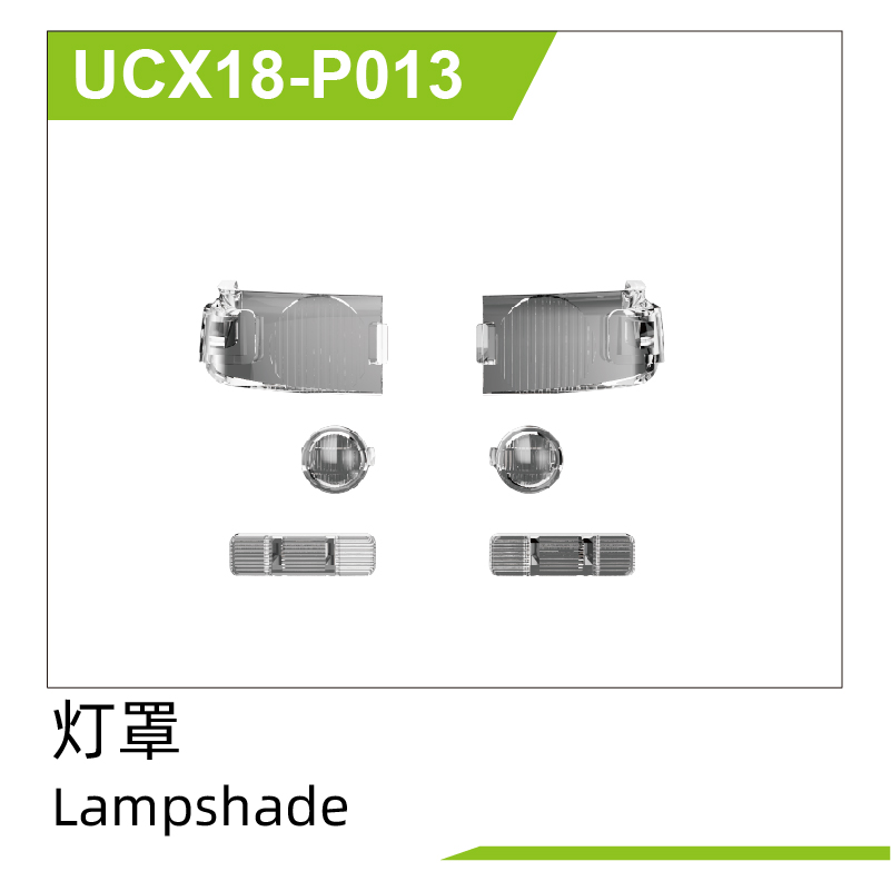 Light cover