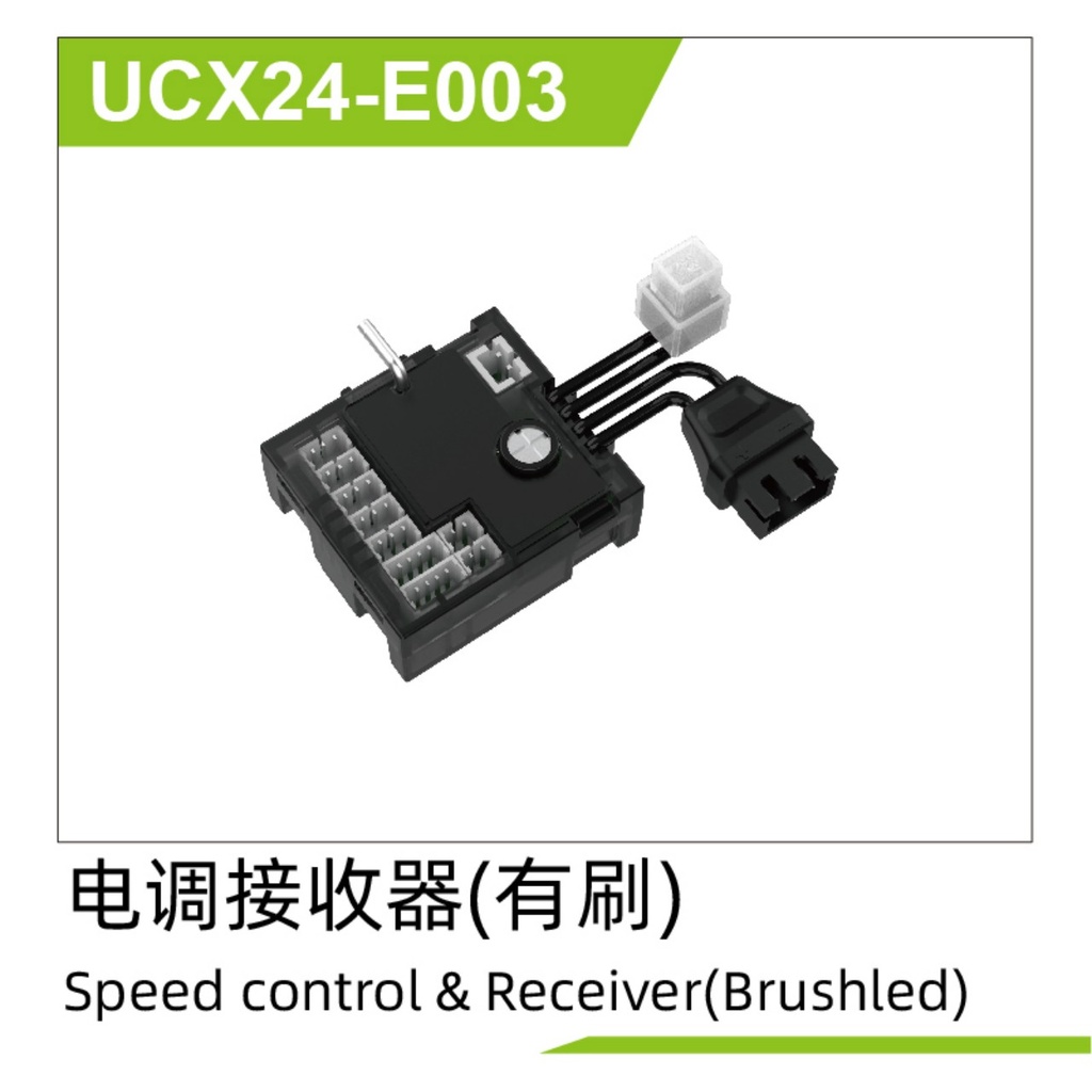 ESC & Receiver(Brushed) UCX2401 & UCX2402