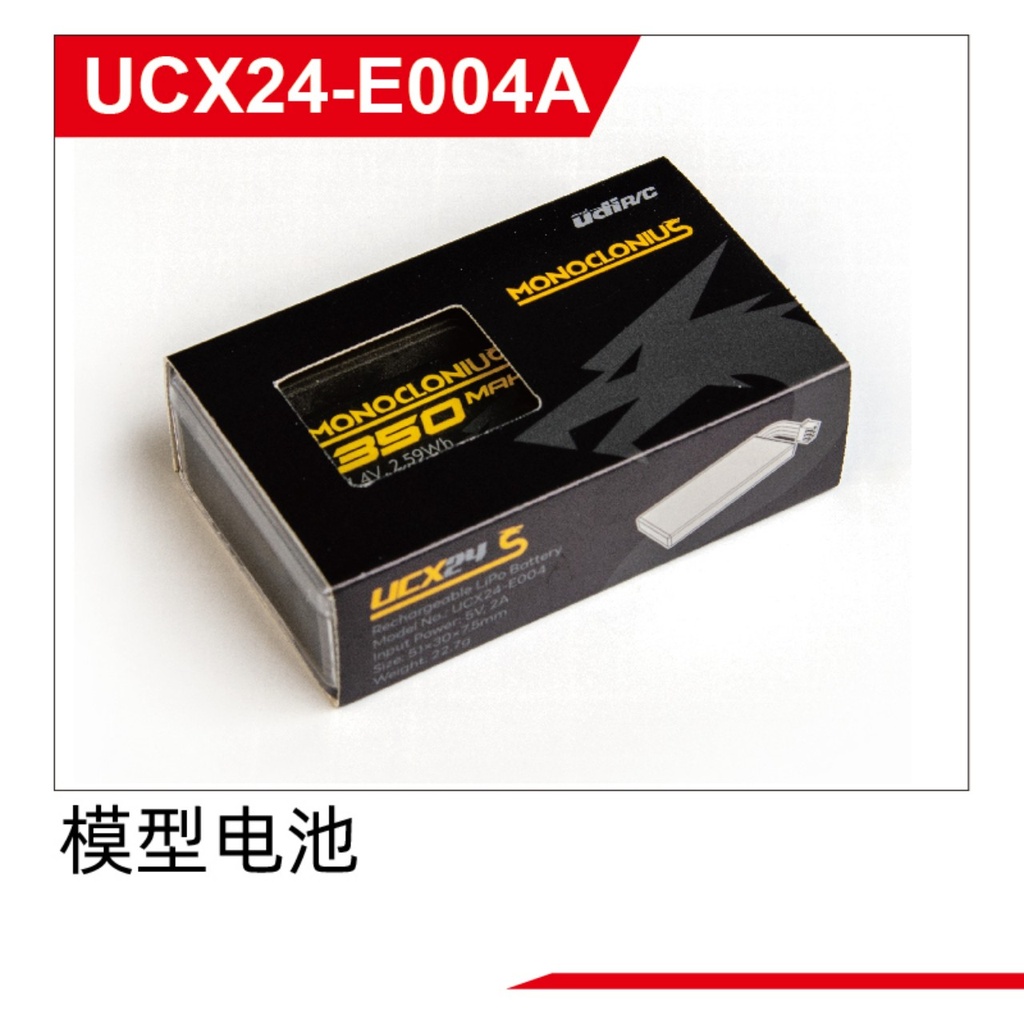Model battery(Packaged in box) UCX2401 & UCX2402