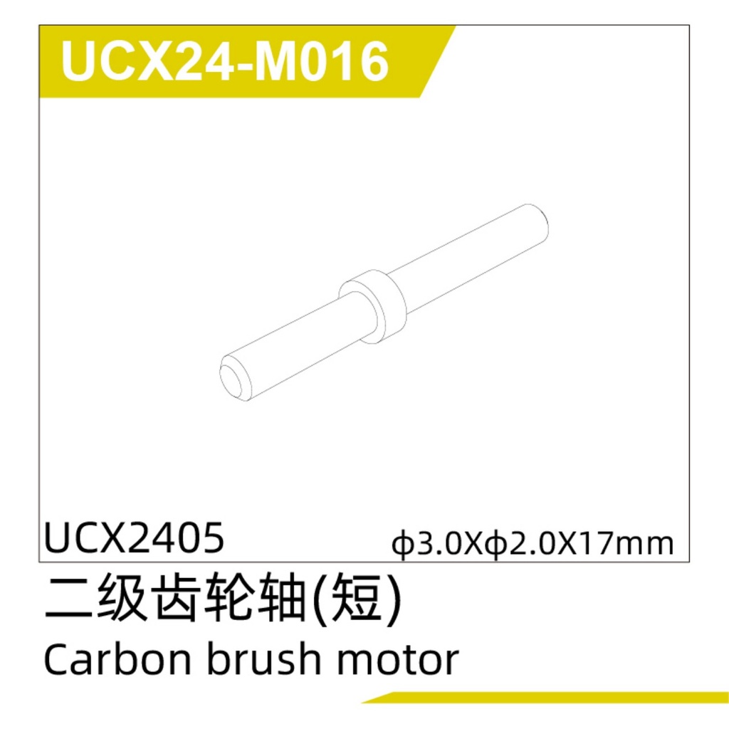 Transmission gear shaft(short) (1pcs) UCX2405 & UCX2405PRO