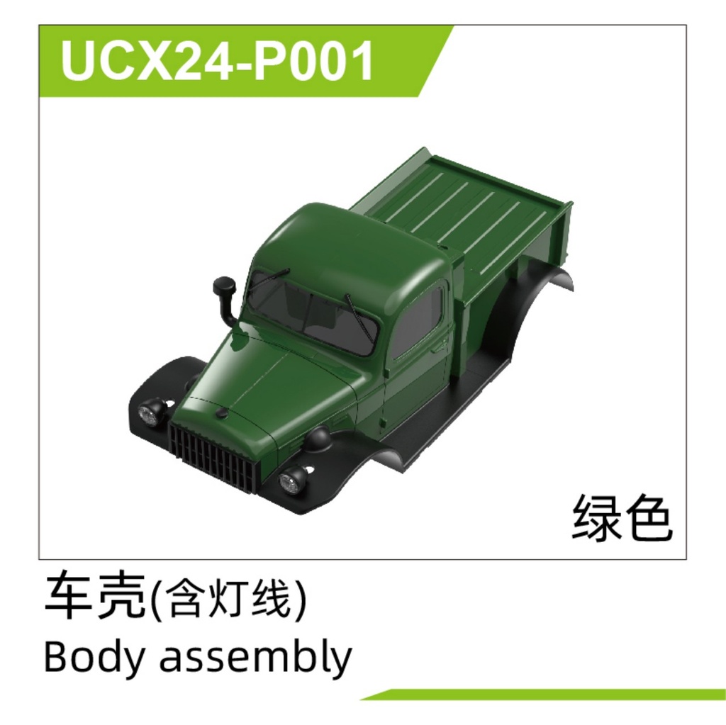 Body with lights UCX2401