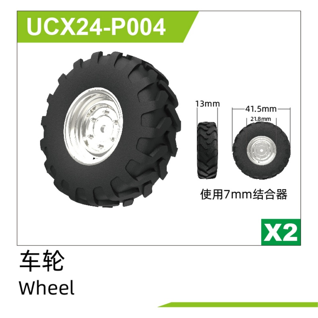 Tires(2pcs) UCX2401