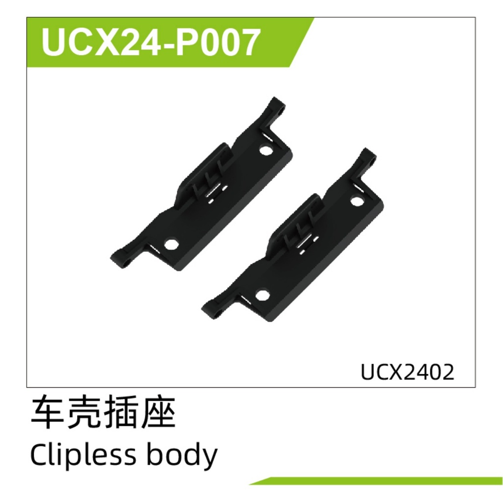 Clipless body(2pcs) UCX2402