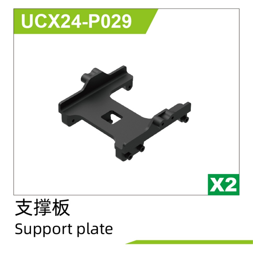 Support plate(2pcs) UCX2401 & UCX2402