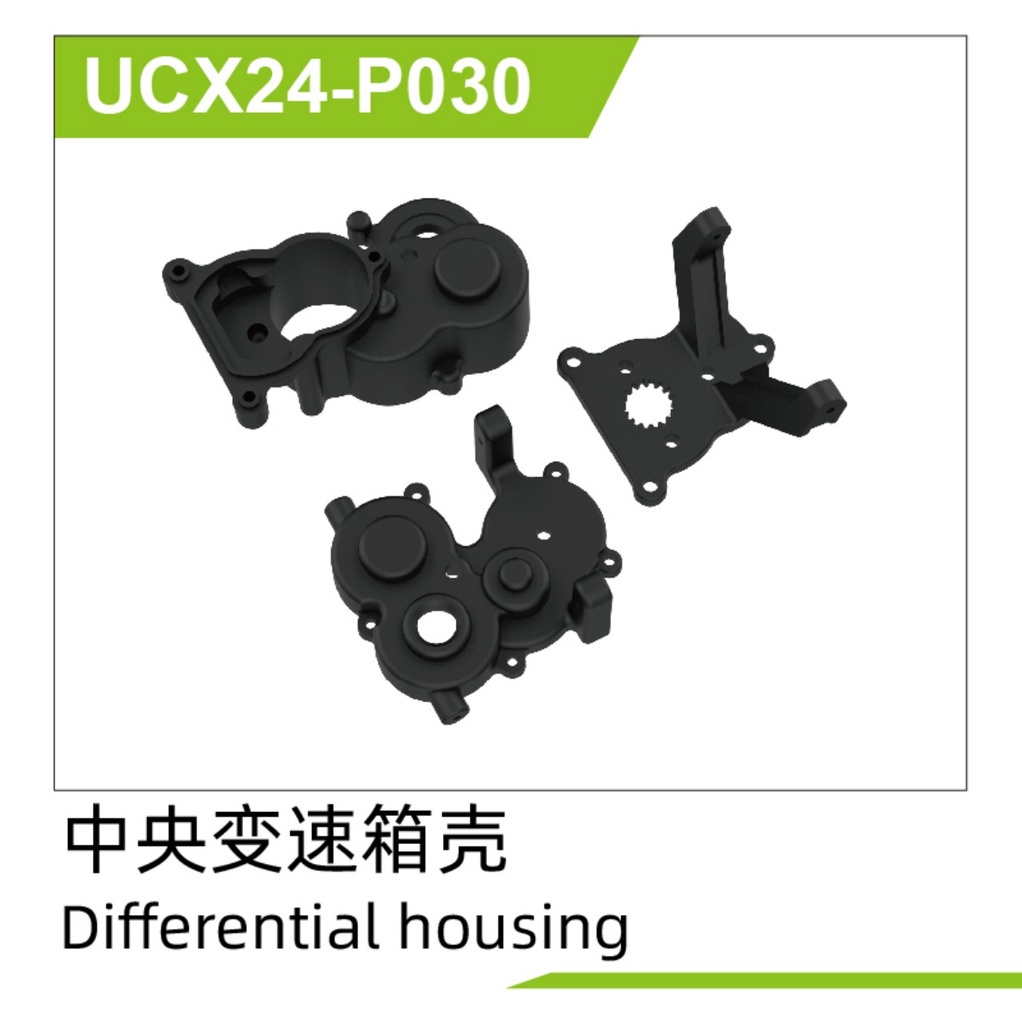 Differential housing UCX2401 & UCX2402