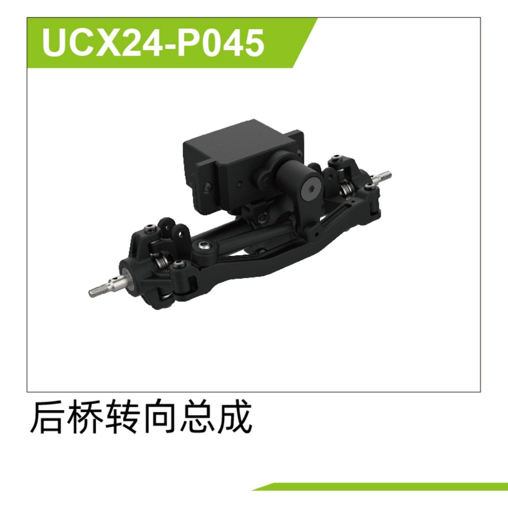 Rear axle assembly UCX2401 & UCX2402
