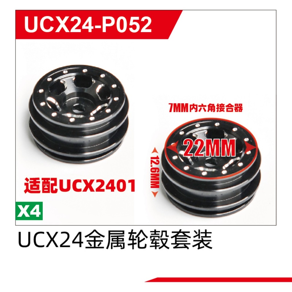 Wheel Hub UCX2401
