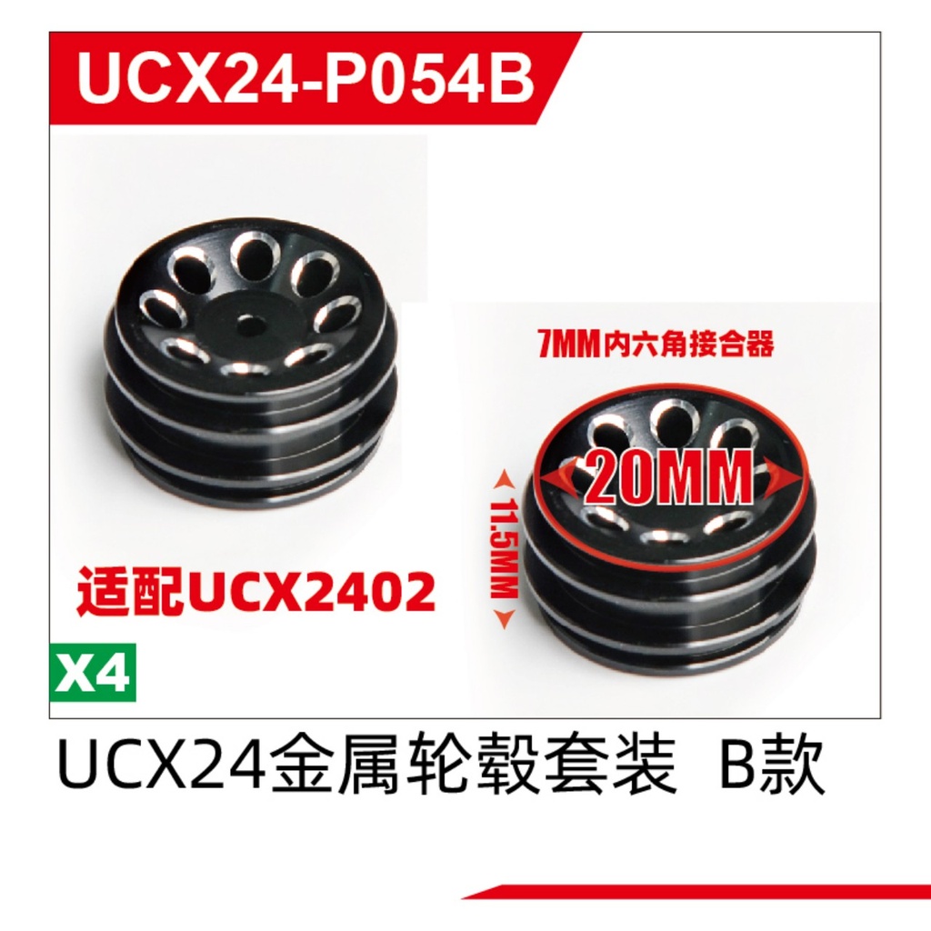 Wheel Hub(B version) UCX2402