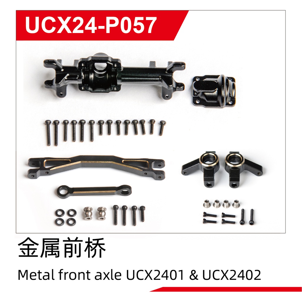Metal front axle UCX2401 & UCX2402