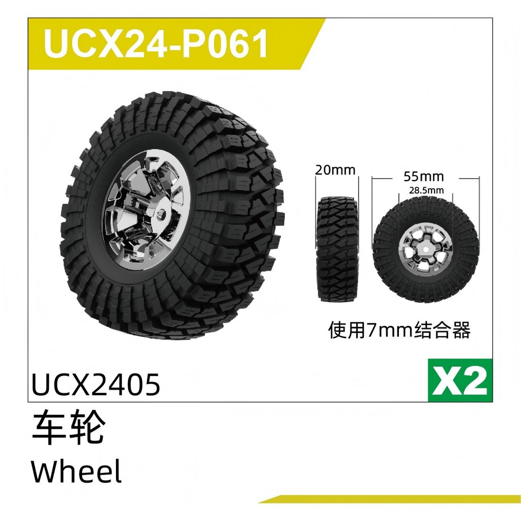 Wheel (2pcs) UCX2405 & UCX2405PRO