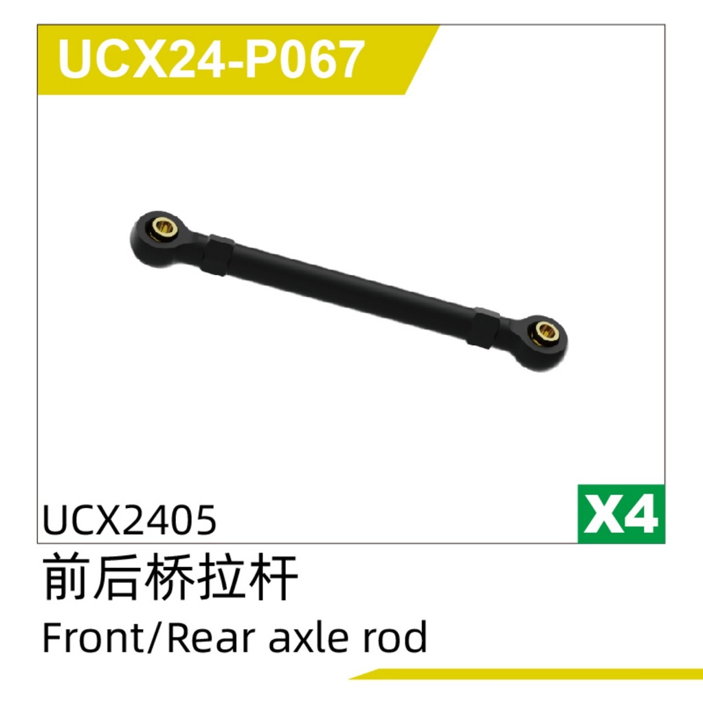 Front/Rear axle rod UCX2405 & UCX2405PRO