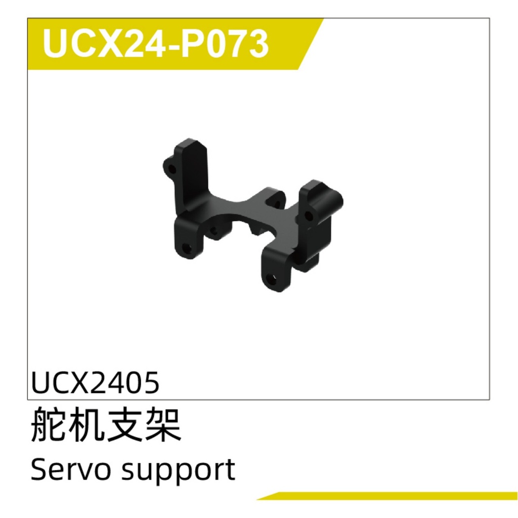 Servo support(2pcs) UCX2405 & UCX2405PRO