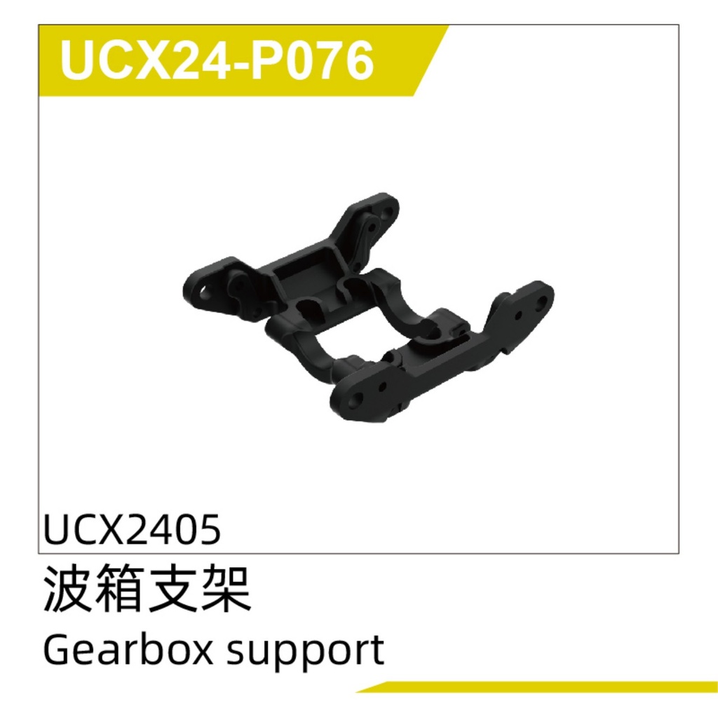 Gearbox support UCX2405 & UCX2405PRO