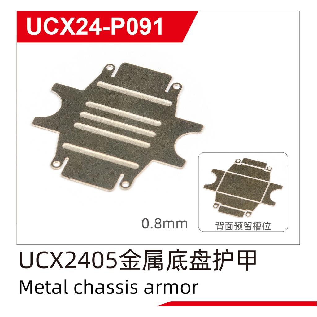 Metal chassis armor