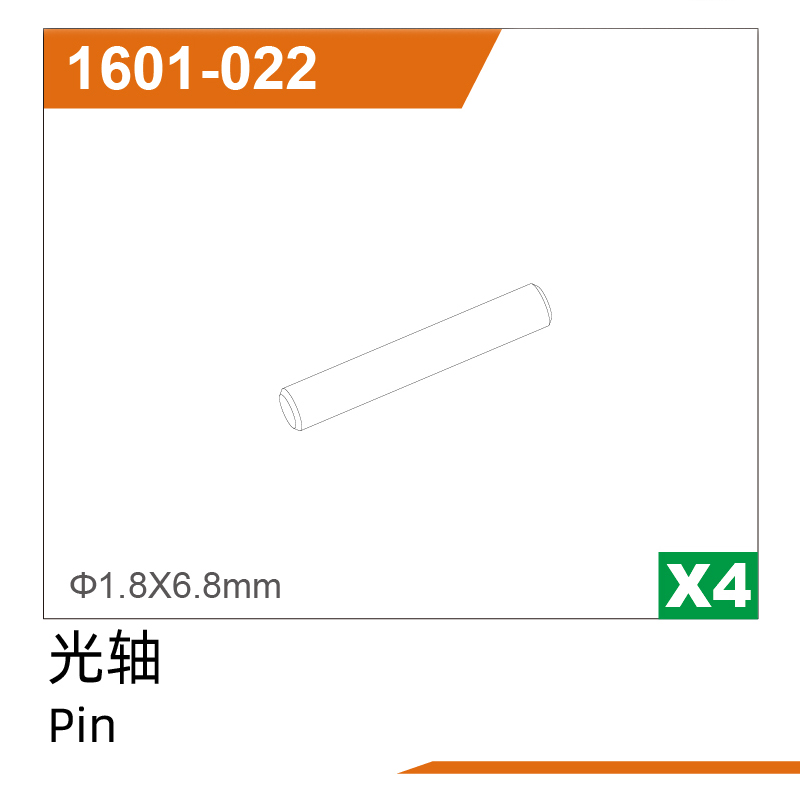 Ø1.8*6.8Pin UD1610PRO & UD1610S & UD1611 & UD1611PRO