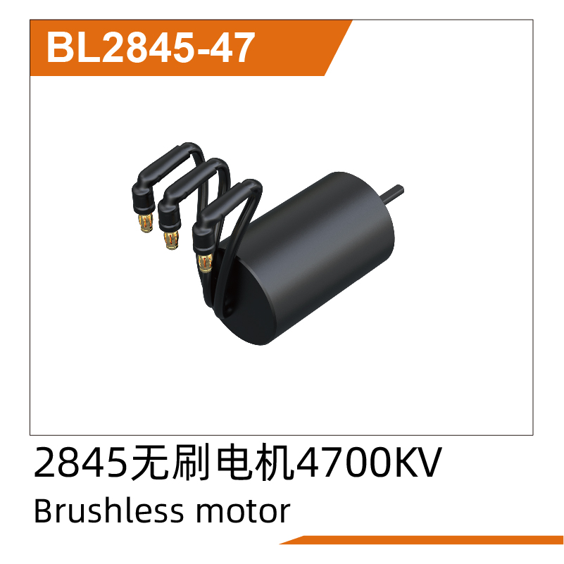 2845 Brushless Motor(4700KV) UD1610S