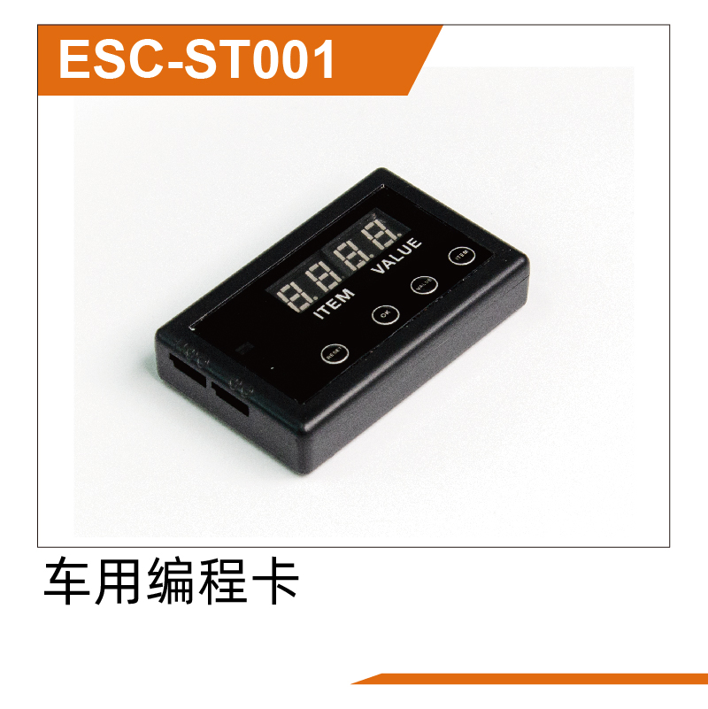 Programming card UD1610PRO & UD1610S & UD1611PRO