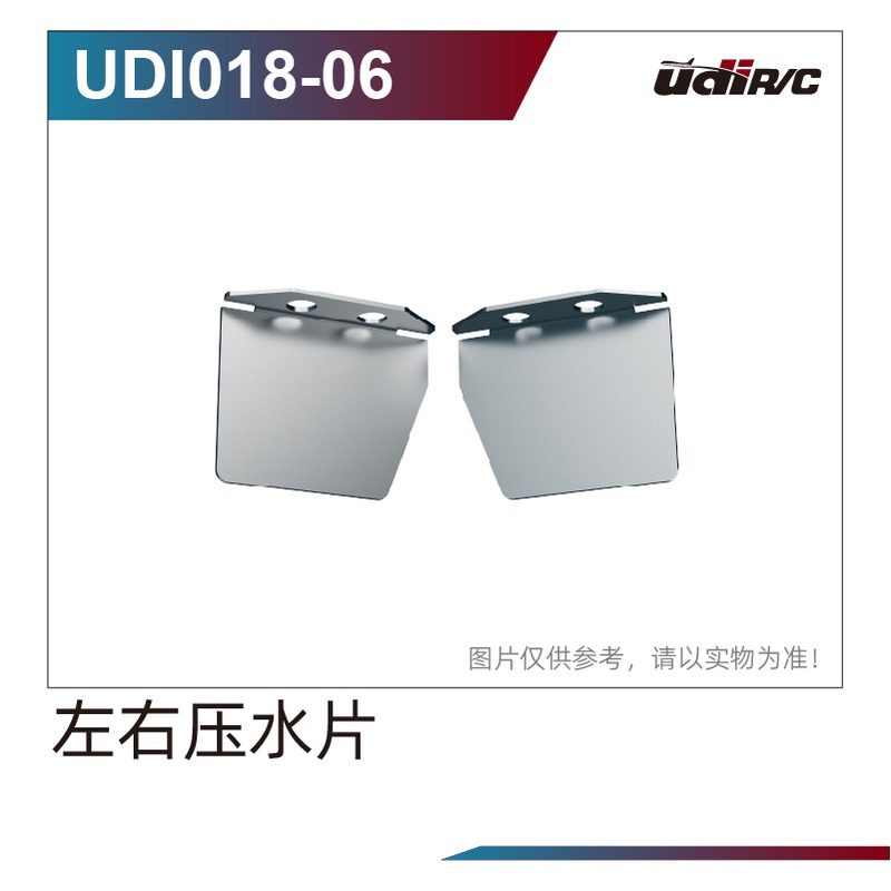 Linke und rechte Wasserdruckplatten für UDI018