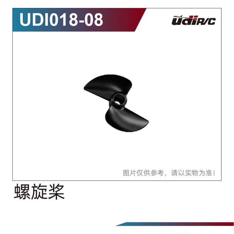 Propeller für UDI018