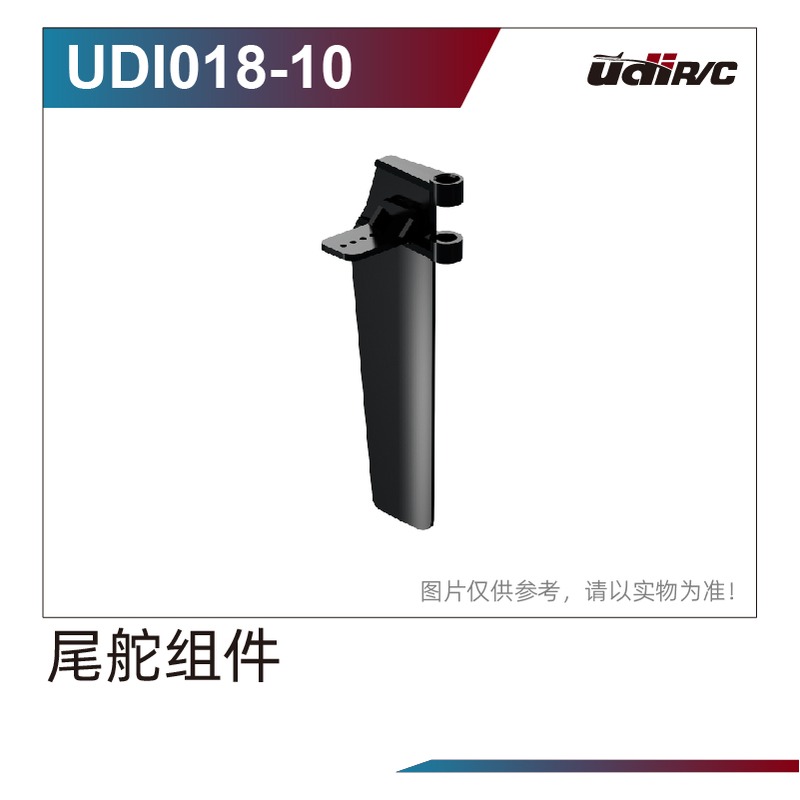 Heckruder-Set UD-UDI018-10