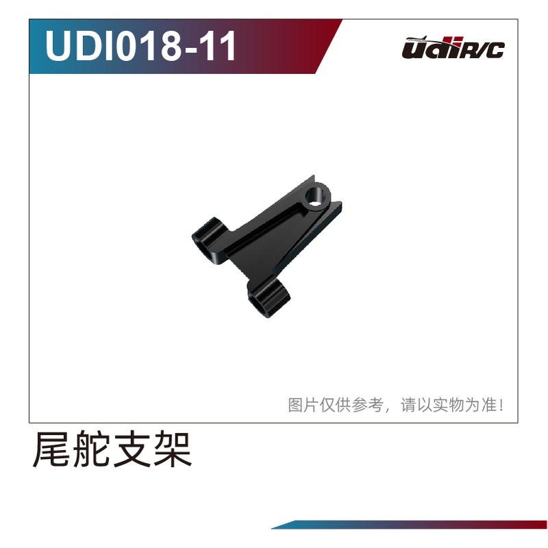 Heckruderhalterung UD-UDI018-11