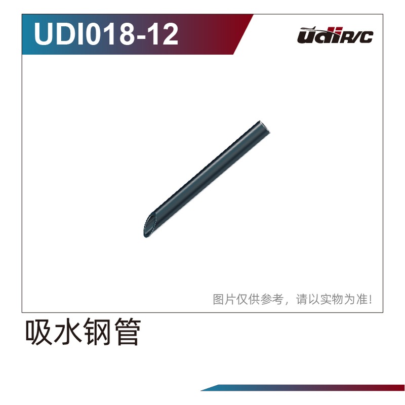 Ansaugrohr UD-UDI018-12