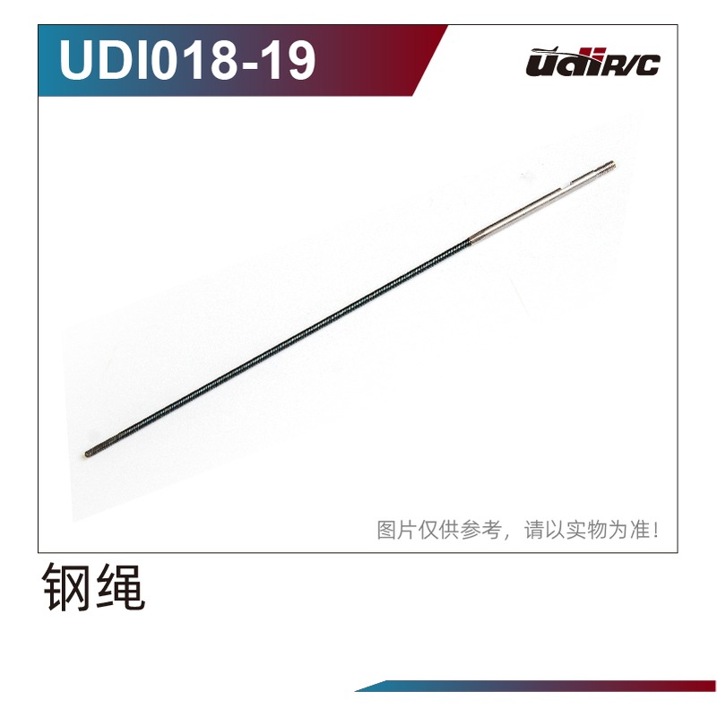Stahlseil UD-UDI018-19