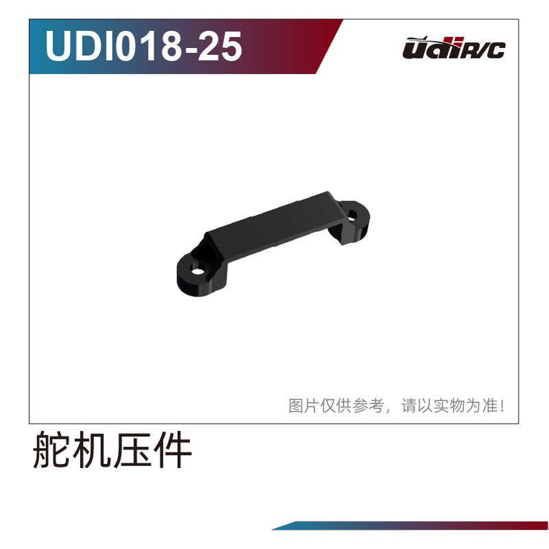 Lenkgetriebe Teil UD-UDI018-25