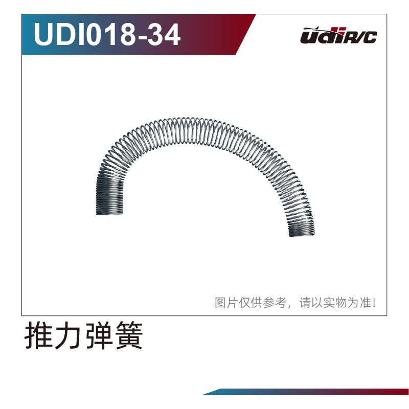 Druckfeder UD-UDI018-34