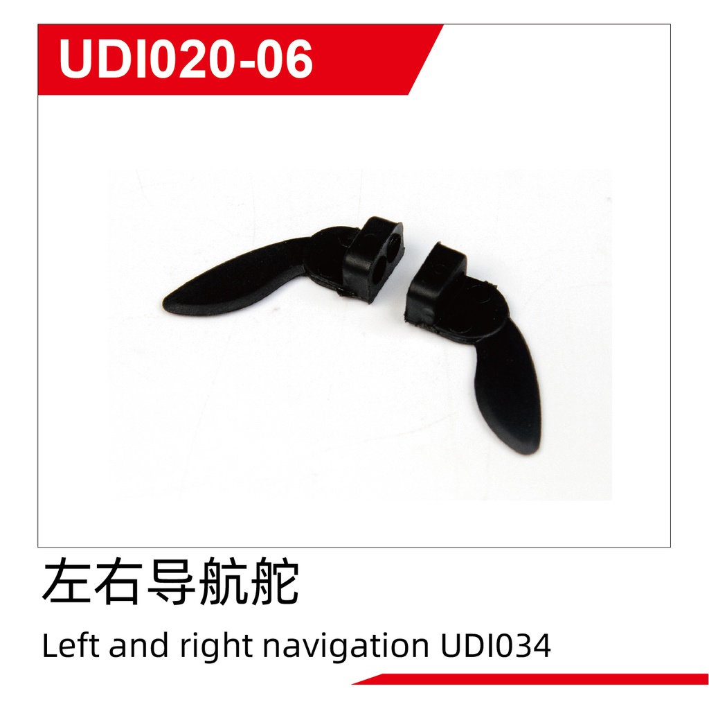 Left and right navigation UDI034