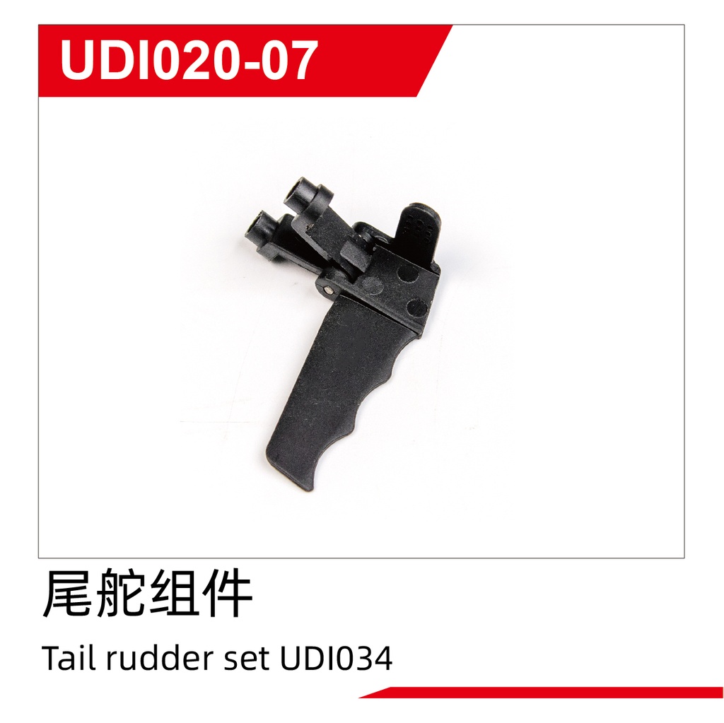 Tail rudder set UDI034