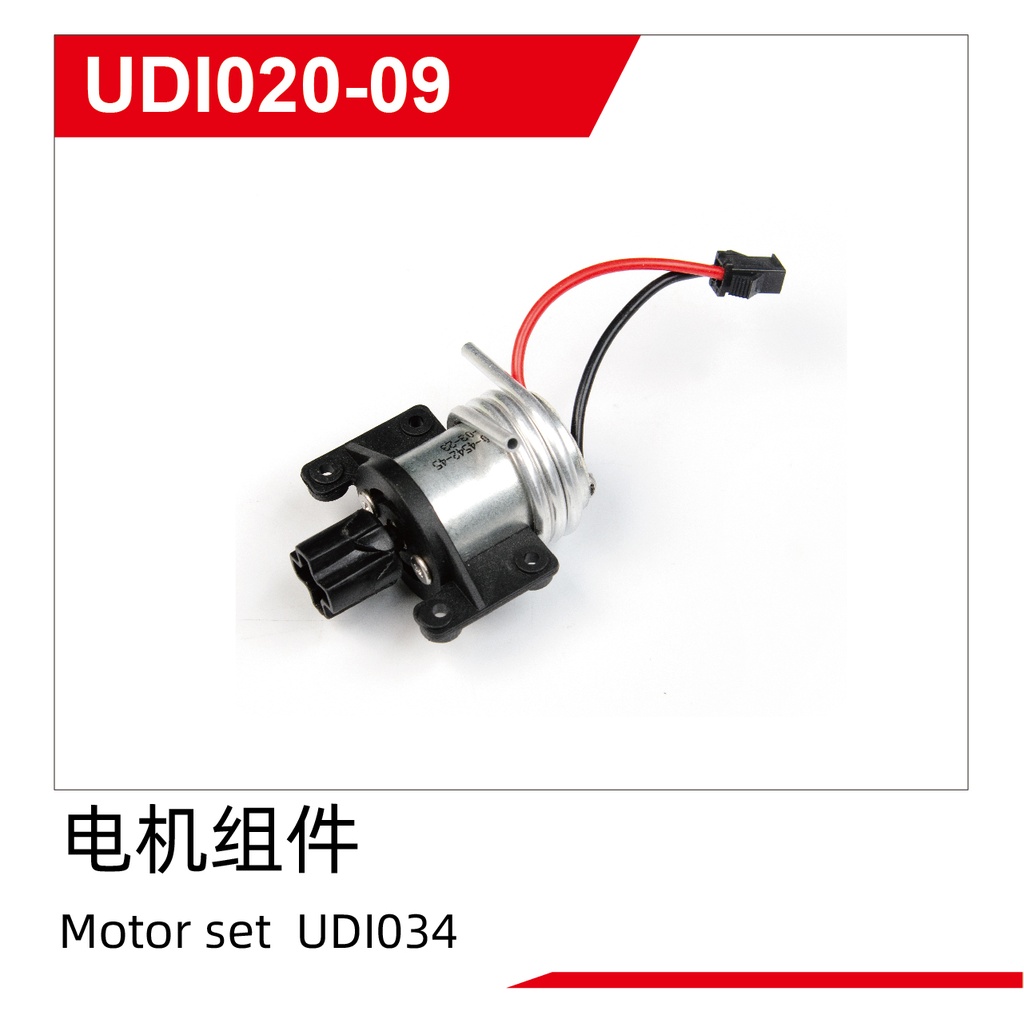 Motor set UDI034