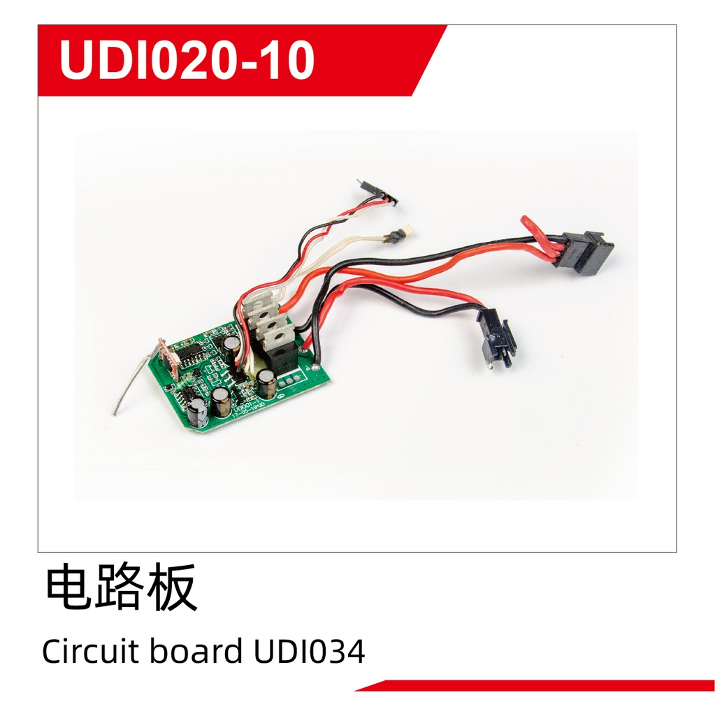 Circuit board UDI034