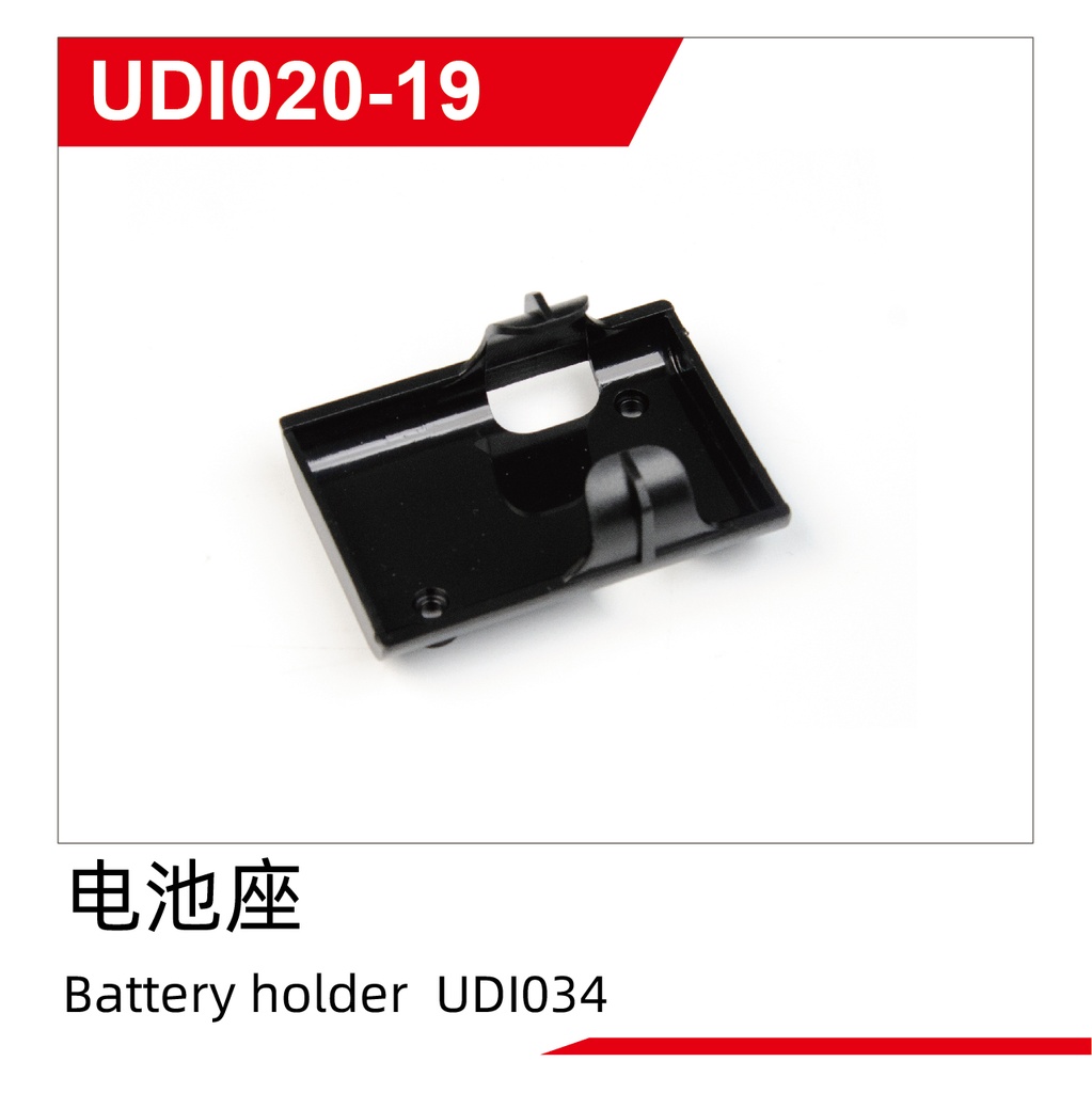 Battery holder UDI034