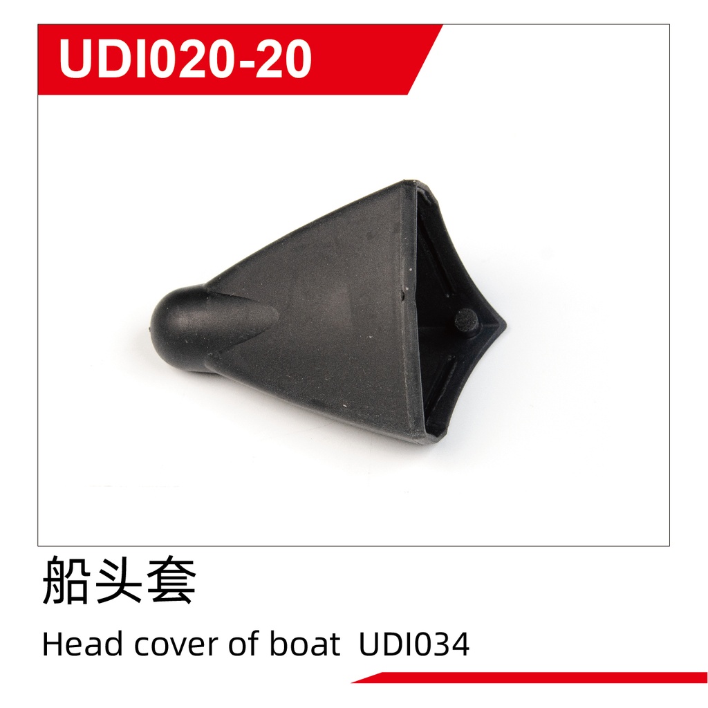 Head cover of boat UDI034