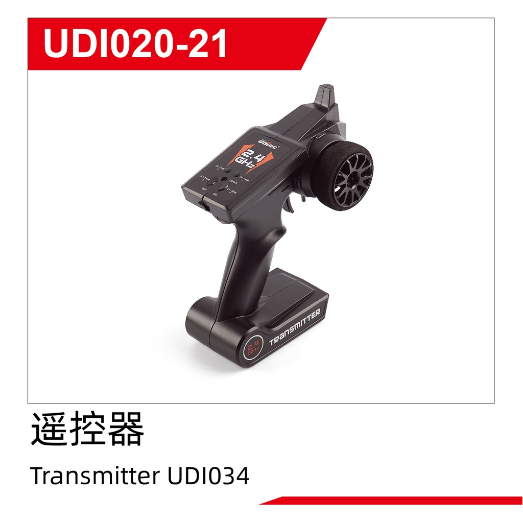 Transmitter UDI034