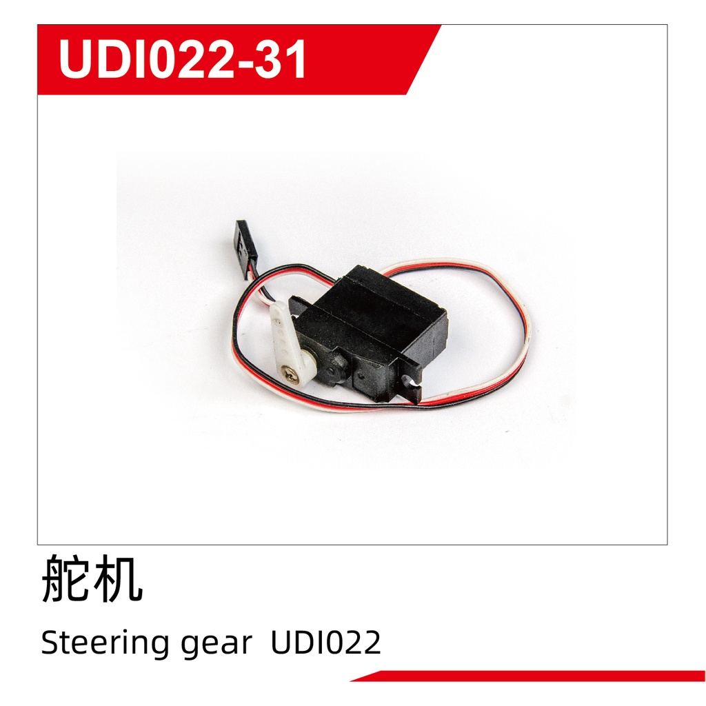 Steering gear UDI022