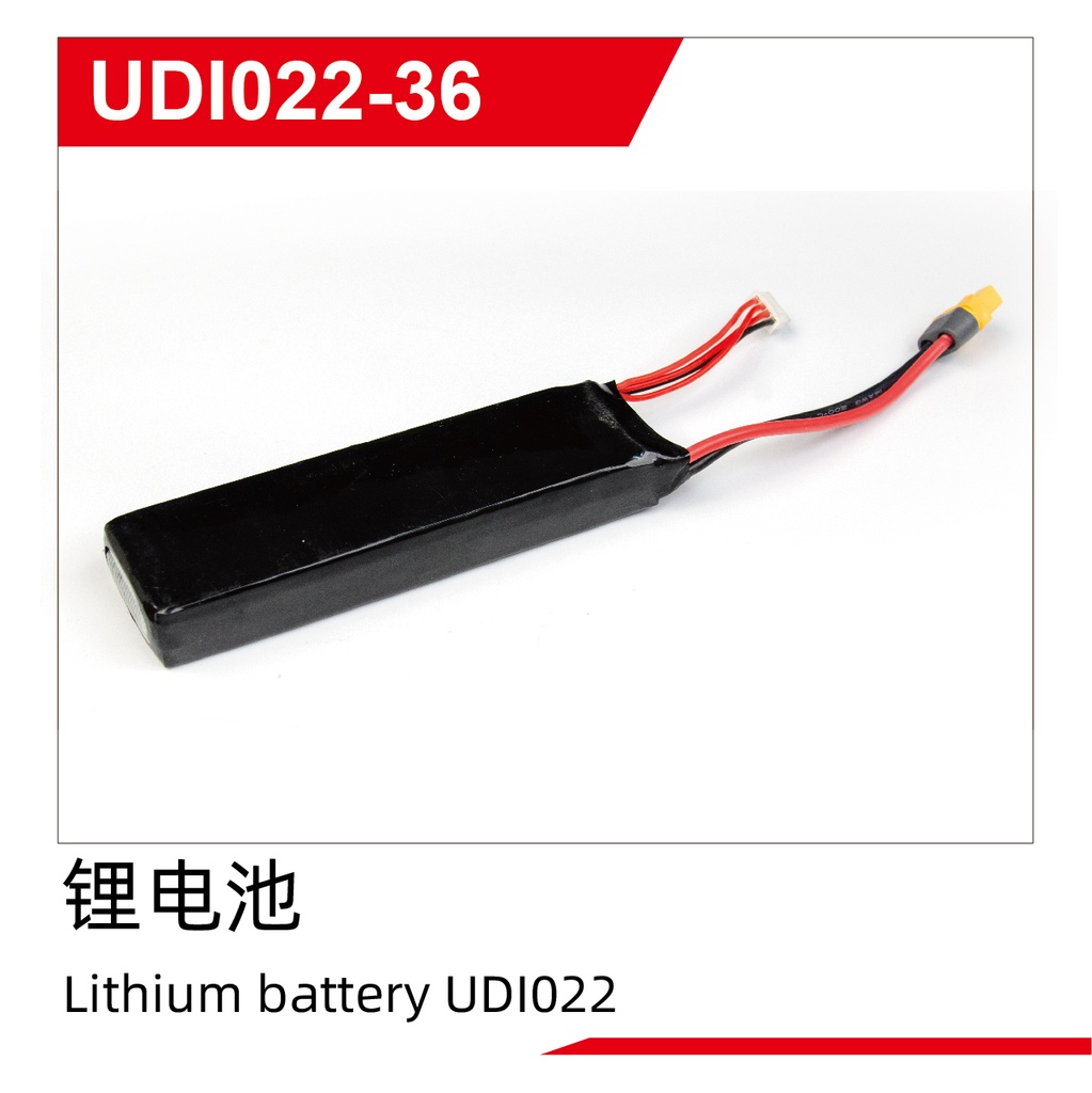 Lithium battery UDI022