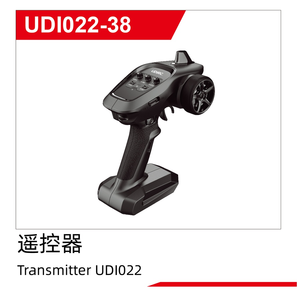 Transmitter UDI022